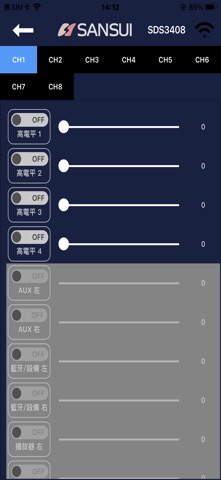 SANSUI SDS Series Screenshot 4 of 4