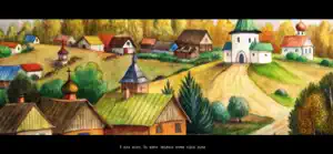 На Грани: Часть Первая screenshot 2