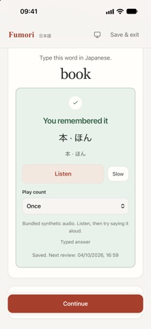 Fumori: Japanese Study screenshot 3