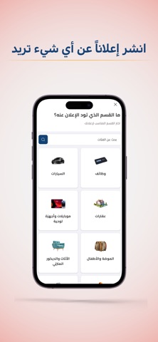 Quick Sale screenshot