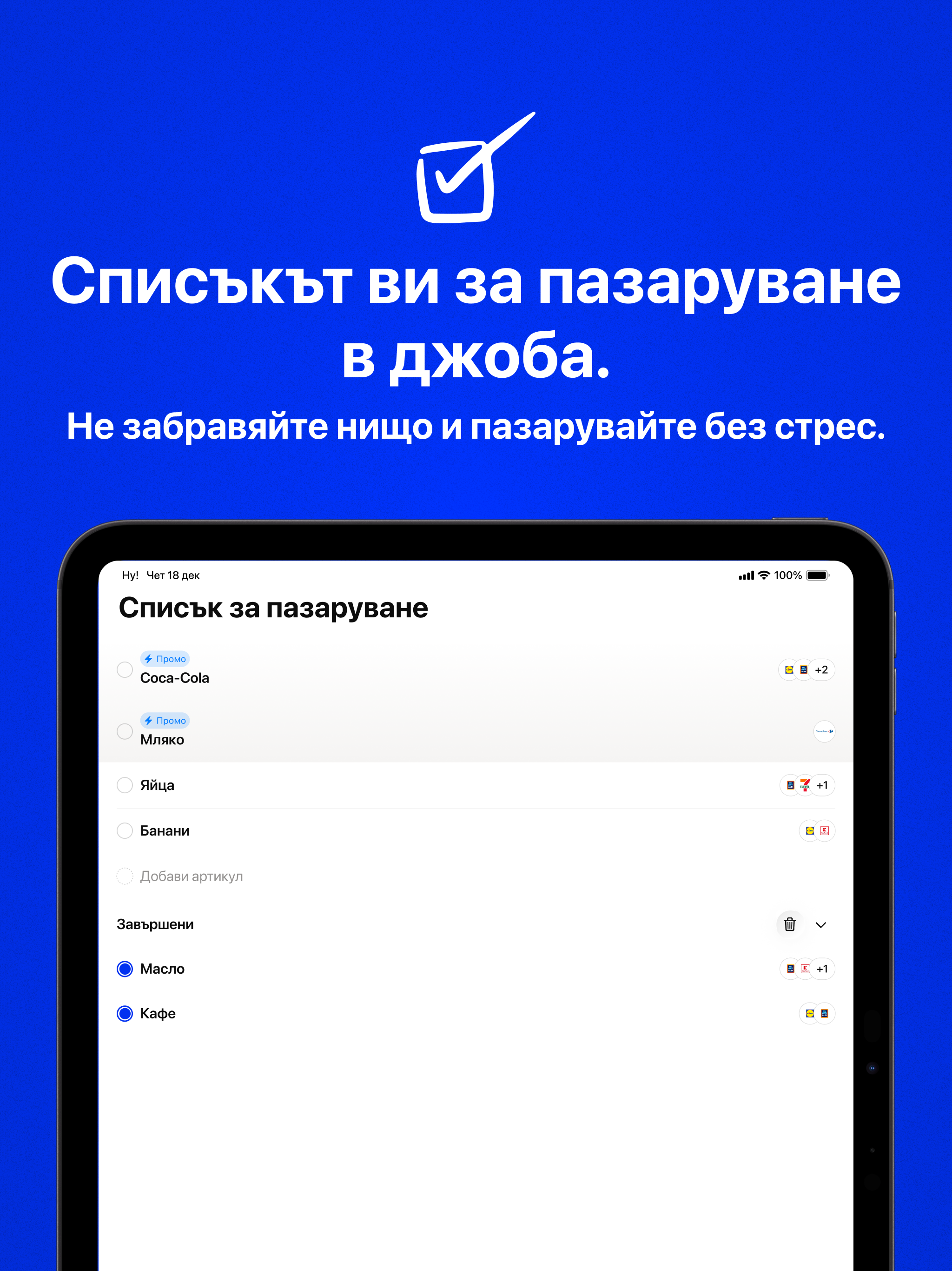 Broshurko: Брошури и Оферти