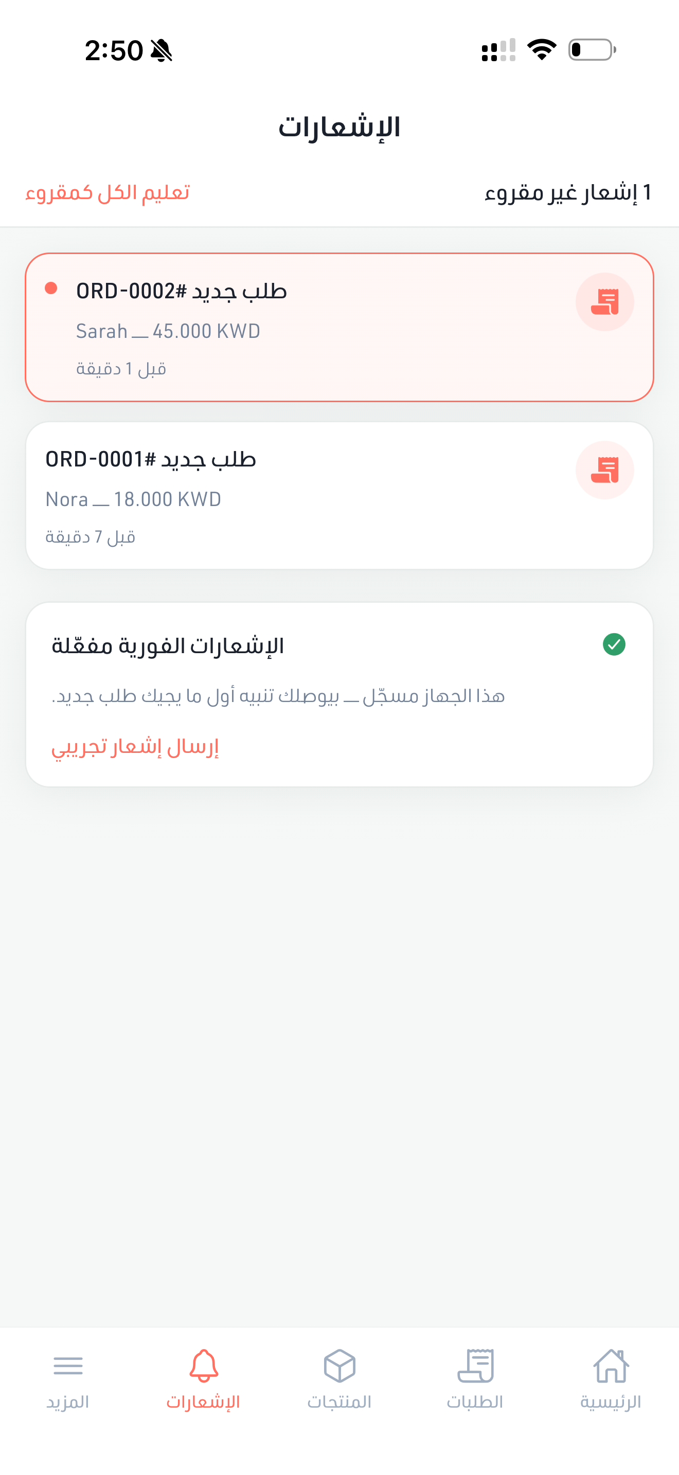 ادارة ركني - RUKN screenshot 4