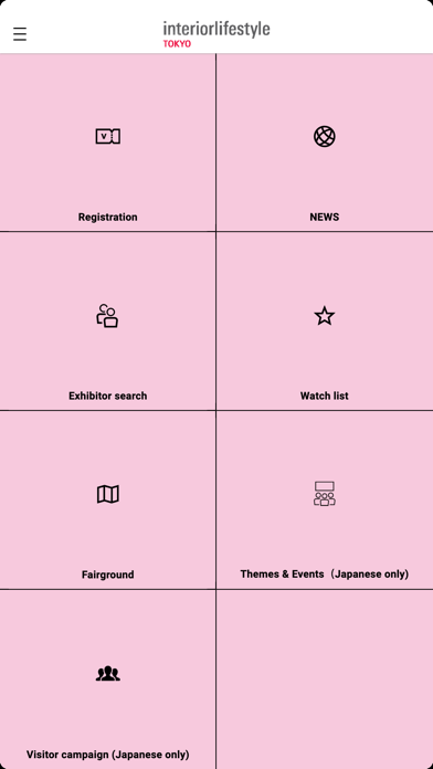 Interior Lifestyle Tokyo Screenshot