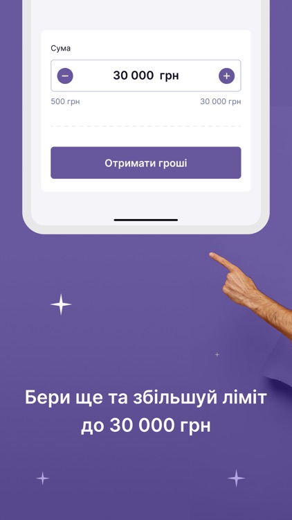 Credit7 кредит онлайн на карту screenshot-6