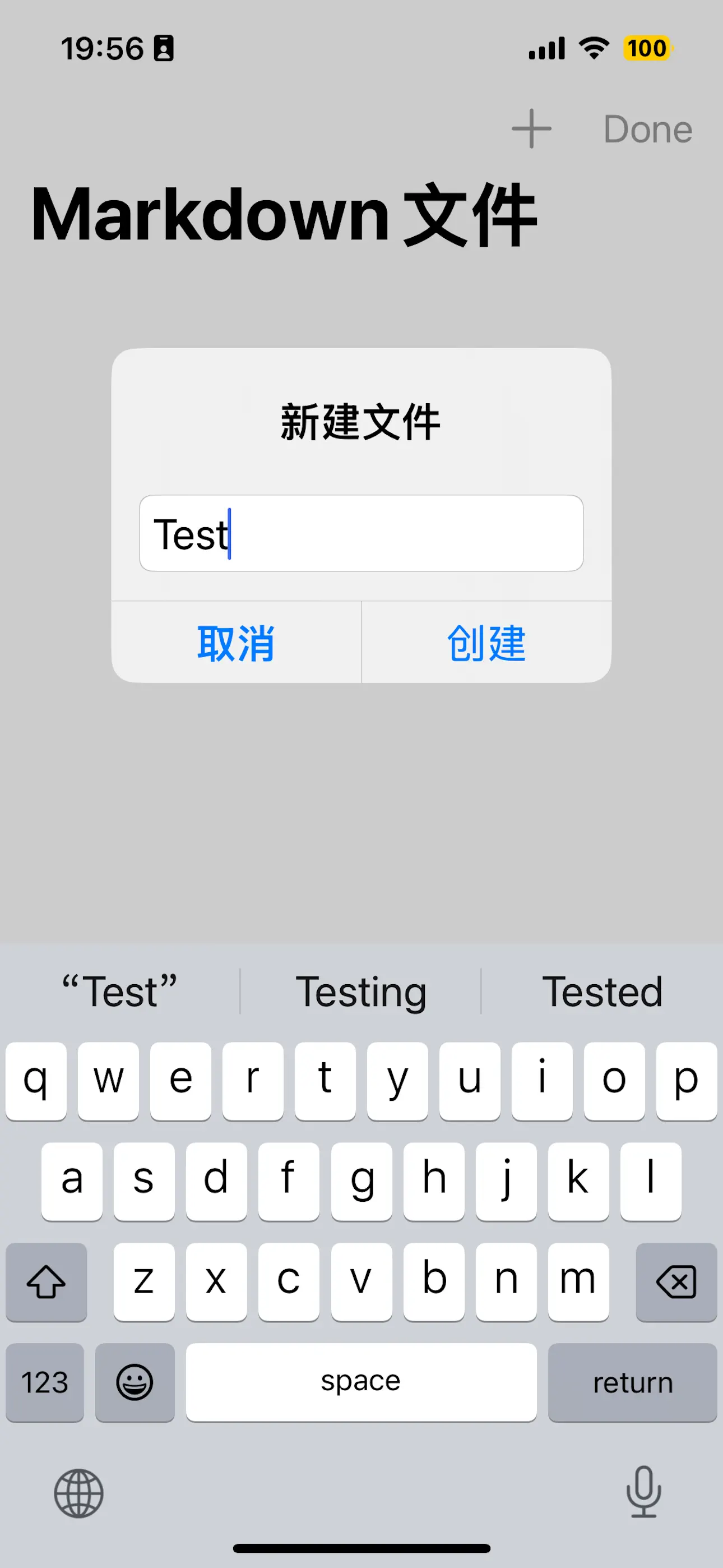 #8. Markdown Lite (iOS) Ved: 志平 徐