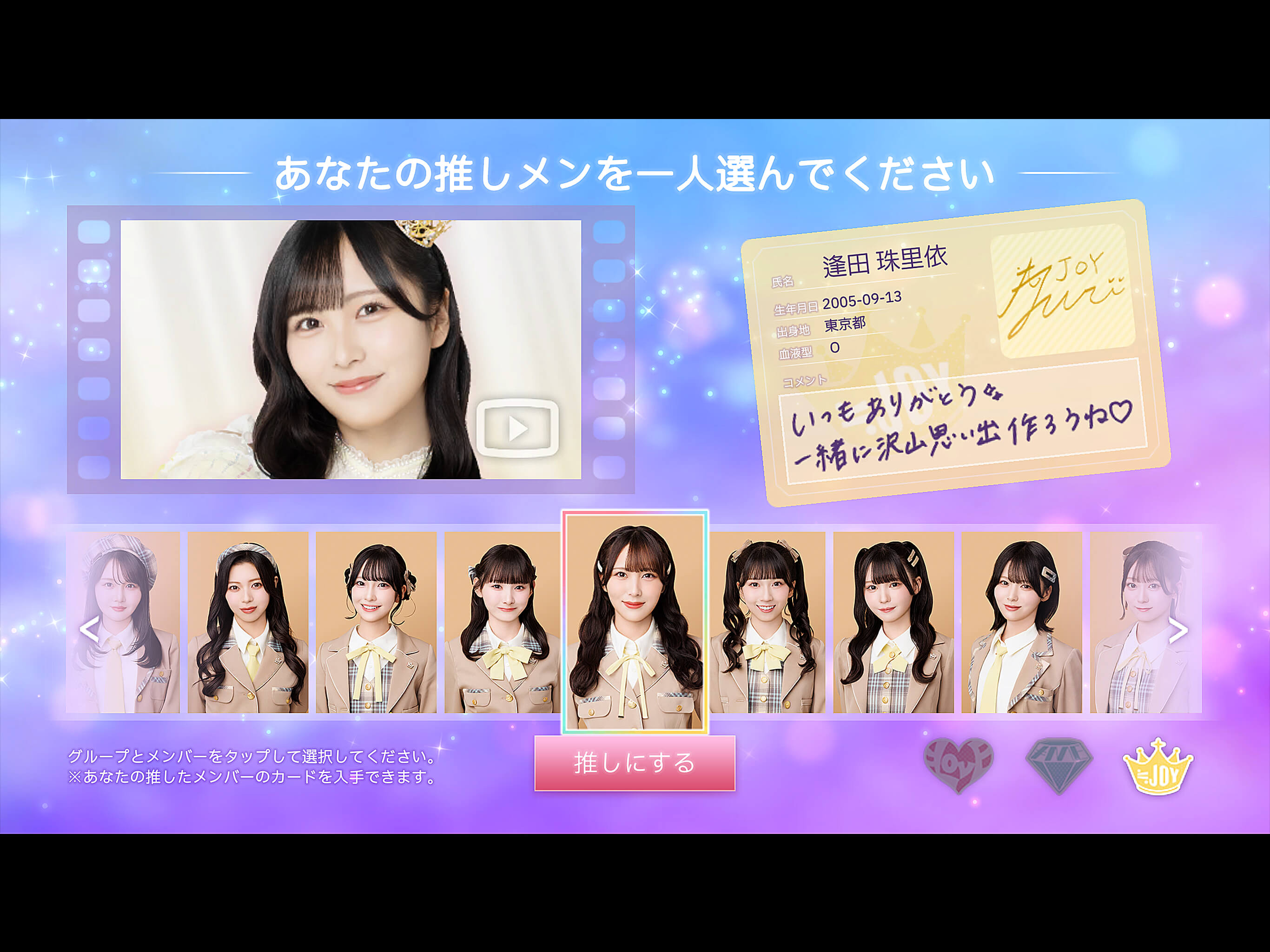 IKONOIJOY Puzzle（イコノイジョイパズル）