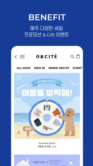 ORCITE screenshot 4