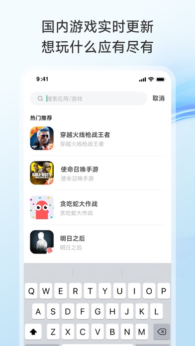 比邻加速器-Bilin 海外回国追剧听歌玩游戏 Screenshot
