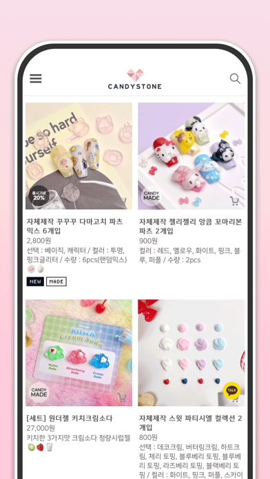 Screenshot #2 pour 캔디스톤