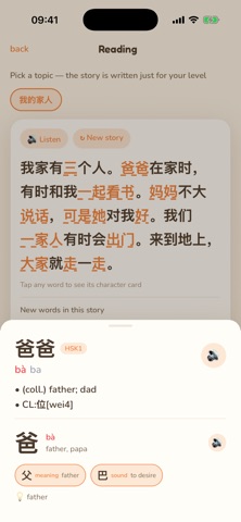 Chinese Buddy Screenshot 3 of 5