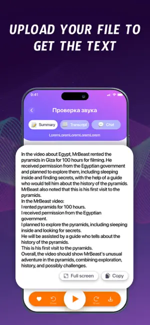 AI Notes – Speech to Summary screenshot 2