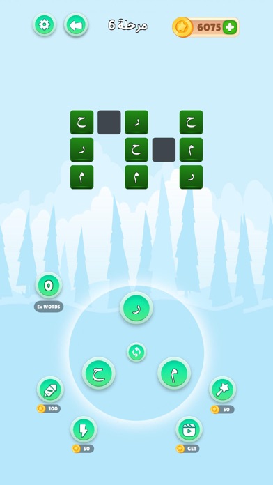 تحدي الكلمات العربي Screenshot