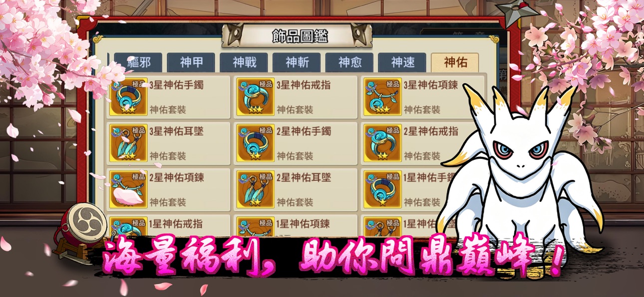 Screenshot 3 of 仙人亂鬥