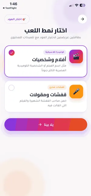 كومبو أفلام screenshot 2