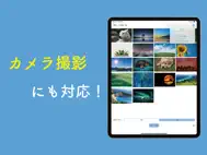 PNG・JPG変換　画像形式（拡張子）を変換できるアプリ ipad bilder 2