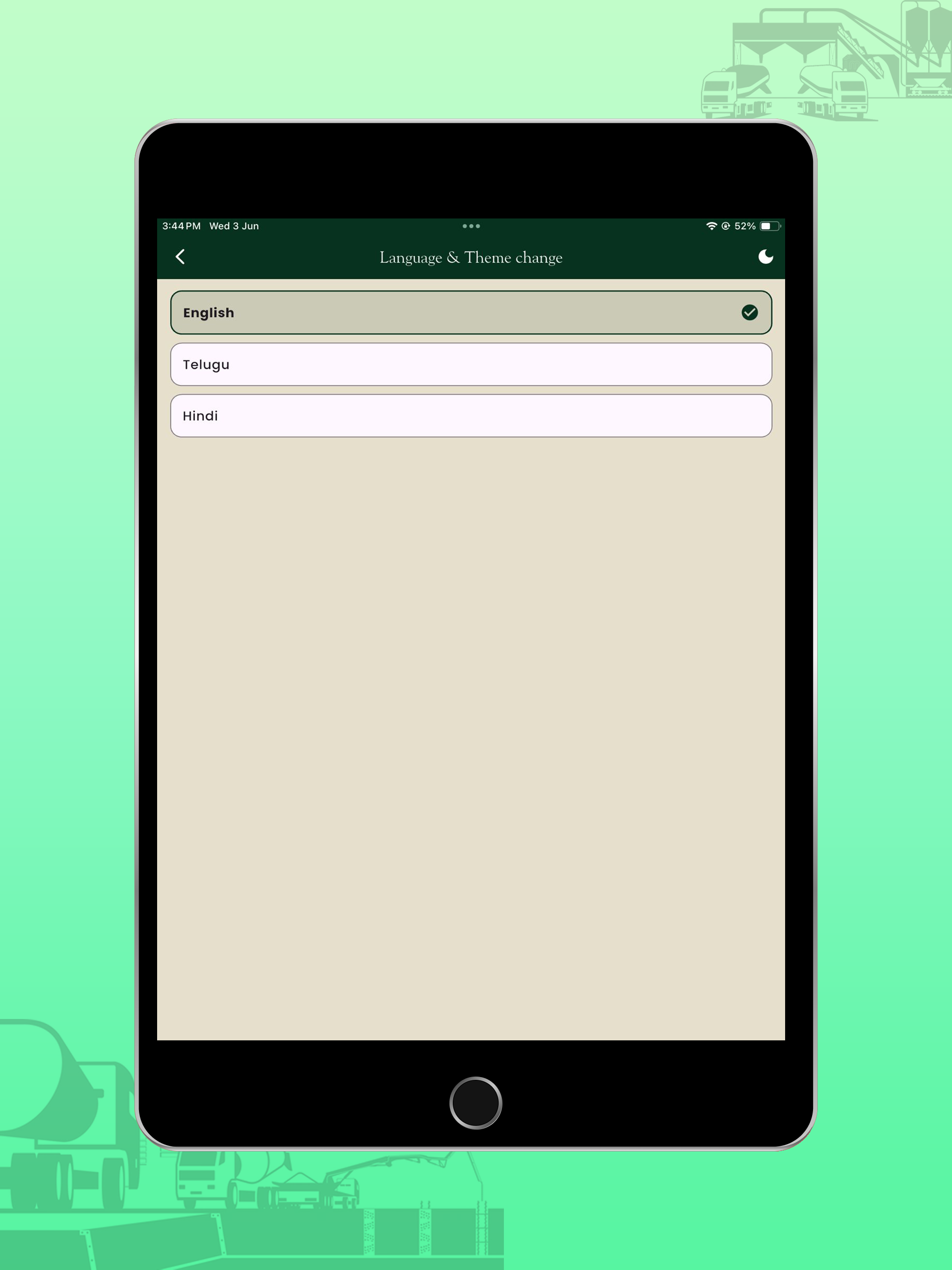 Shrishty RMC screenshot 16