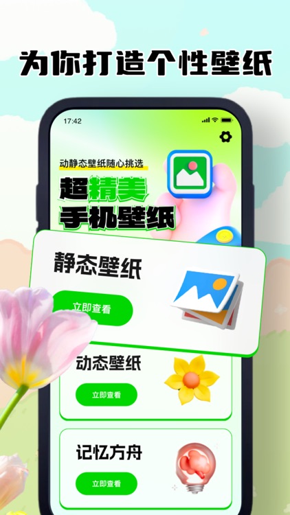 壁纸-语柠主题壁纸,壁纸大全,手机动态壁纸下载