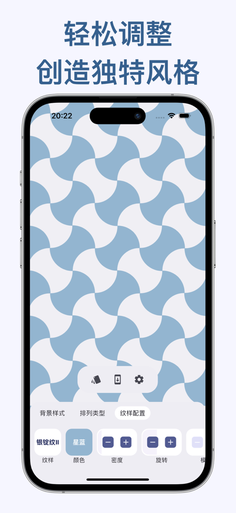 纹样壁纸 - 传统色彩与图案之美 screenshot 2