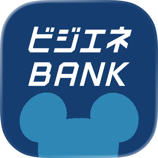ビジエネBANK