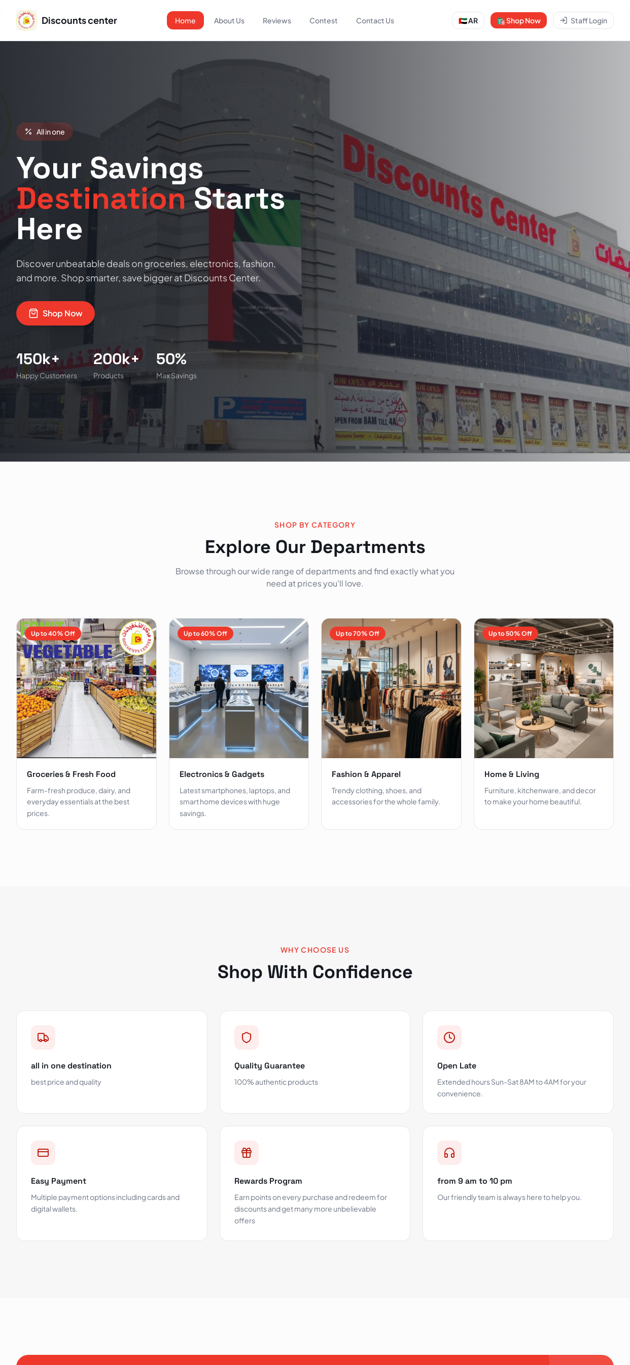 Discounts Center screenshot 2