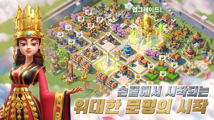 라이즈 오브 킹덤즈