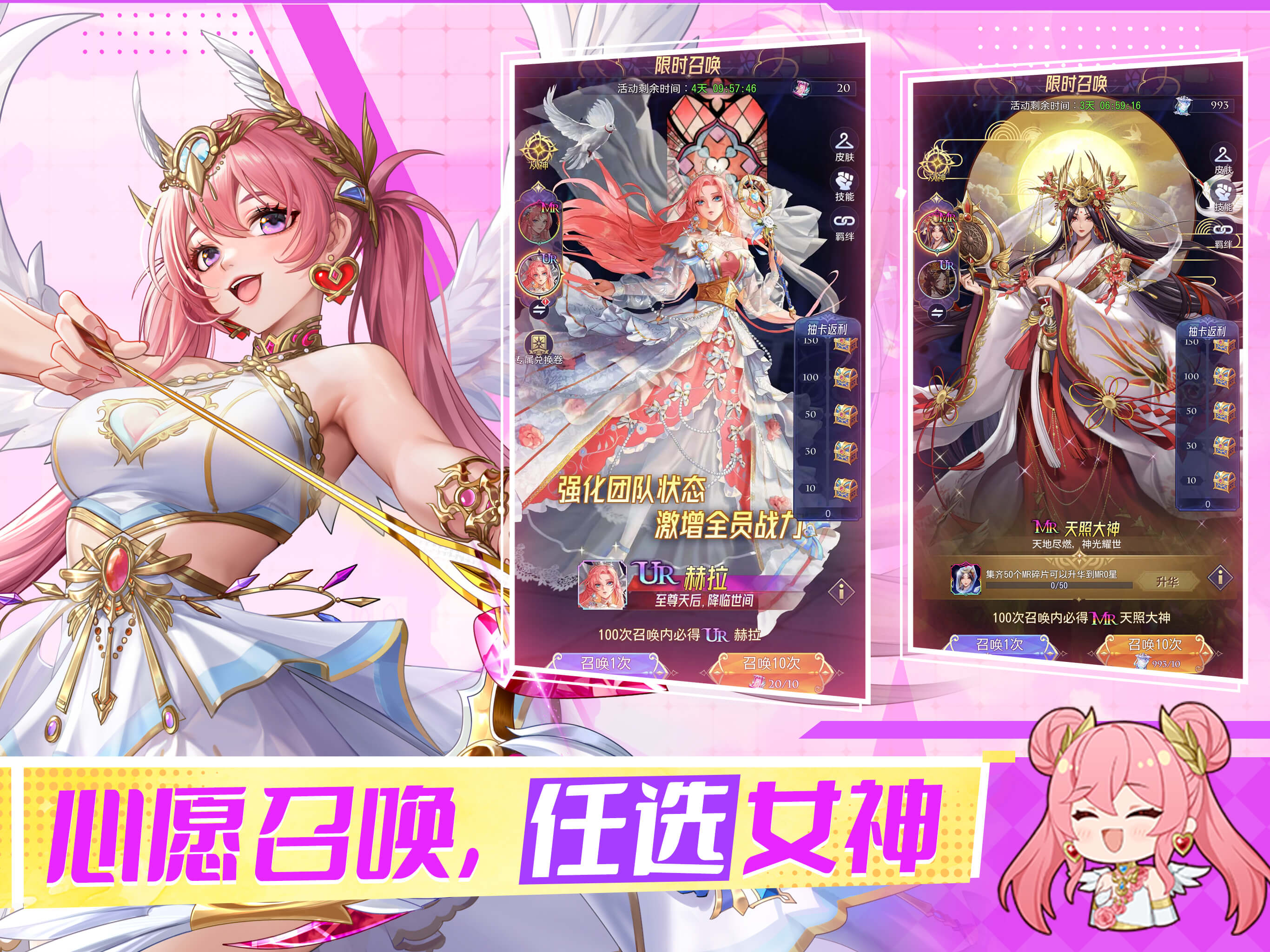 第七幻域