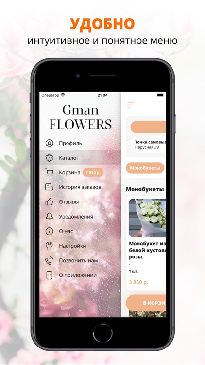 Джентельмен | Сочи