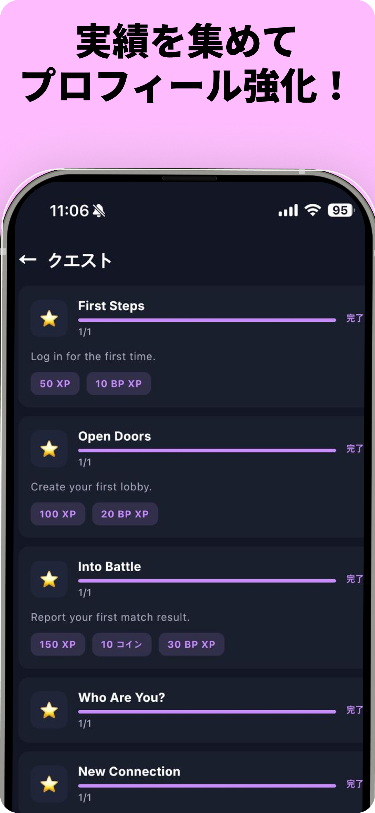 GameGG screenshot 9