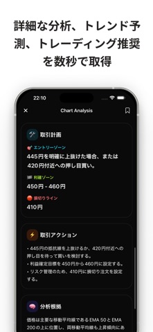 Kachi AI screenshot