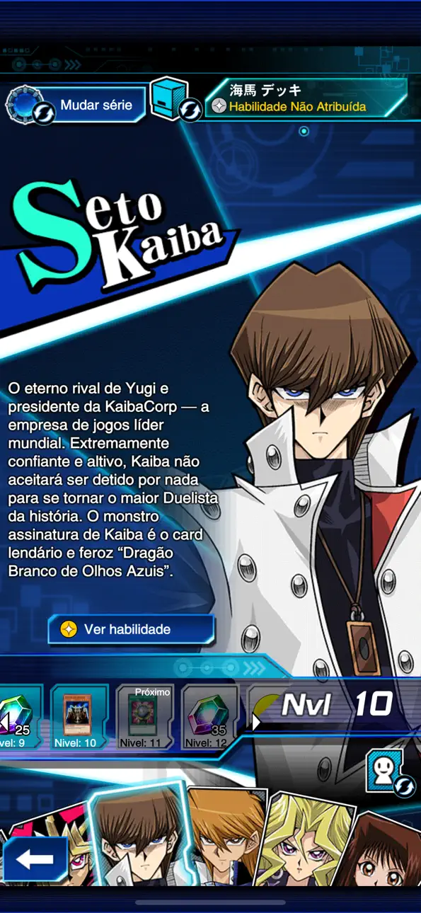 Yu-Gi-Oh! Duel Links Hack screenshot 5 - iOS game interface