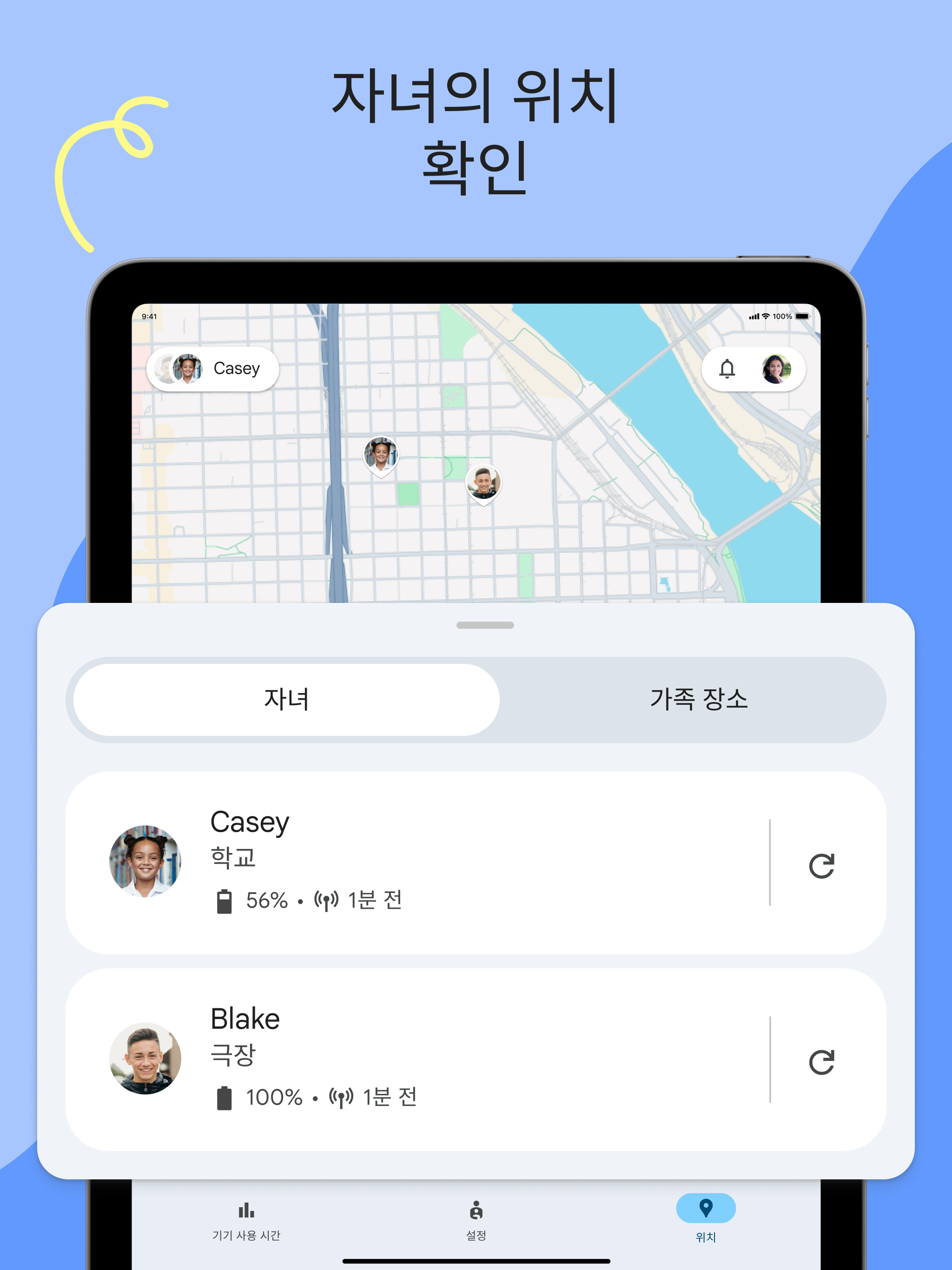 https://is1-ssl.mzstatic.com/image/thumb/PurpleSource211/v4/a9/b3/49/a9b349a0-cdf6-76f8-3c2b-a6723ce7fca5/APP_IPAD_PRO_3GEN_129-5.png/2048x2732.png