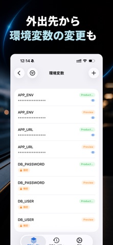 Verdash for Vercel のスクリーンショット