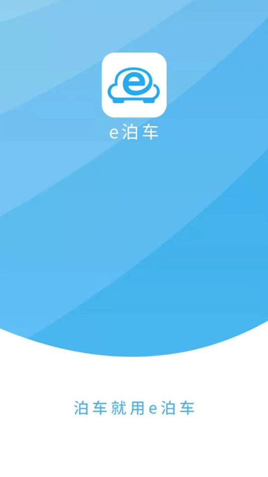 #1. 宜泊 (iOS) 由: 成都宜泊信息科技有限公司