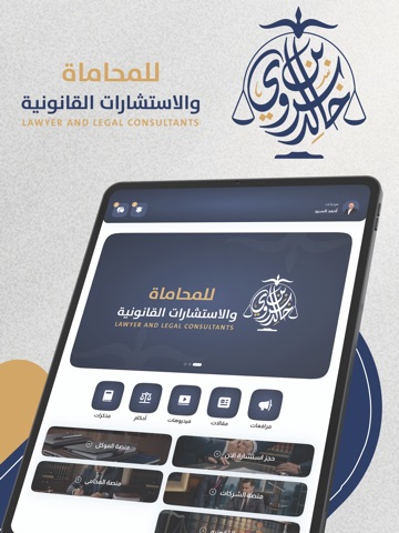 Khaled Sarwi Law Group