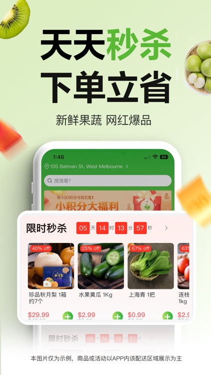 Pacific Asian 爱客多