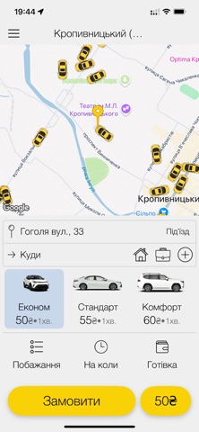 Taxi 977 screenshot