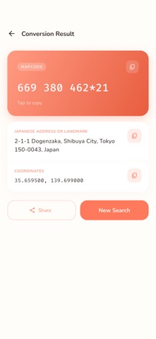 J-Mapcode: Japan Map Converter Screenshot 4 of 5