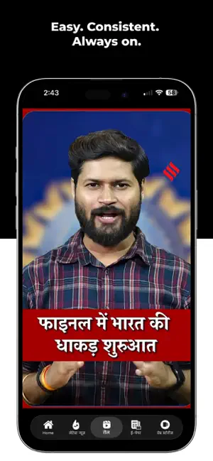 Jansatta Hindi News + Epaper screenshot 4