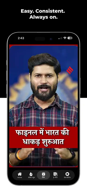 Jansatta Hindi News + Epaper screenshot 4 of 6