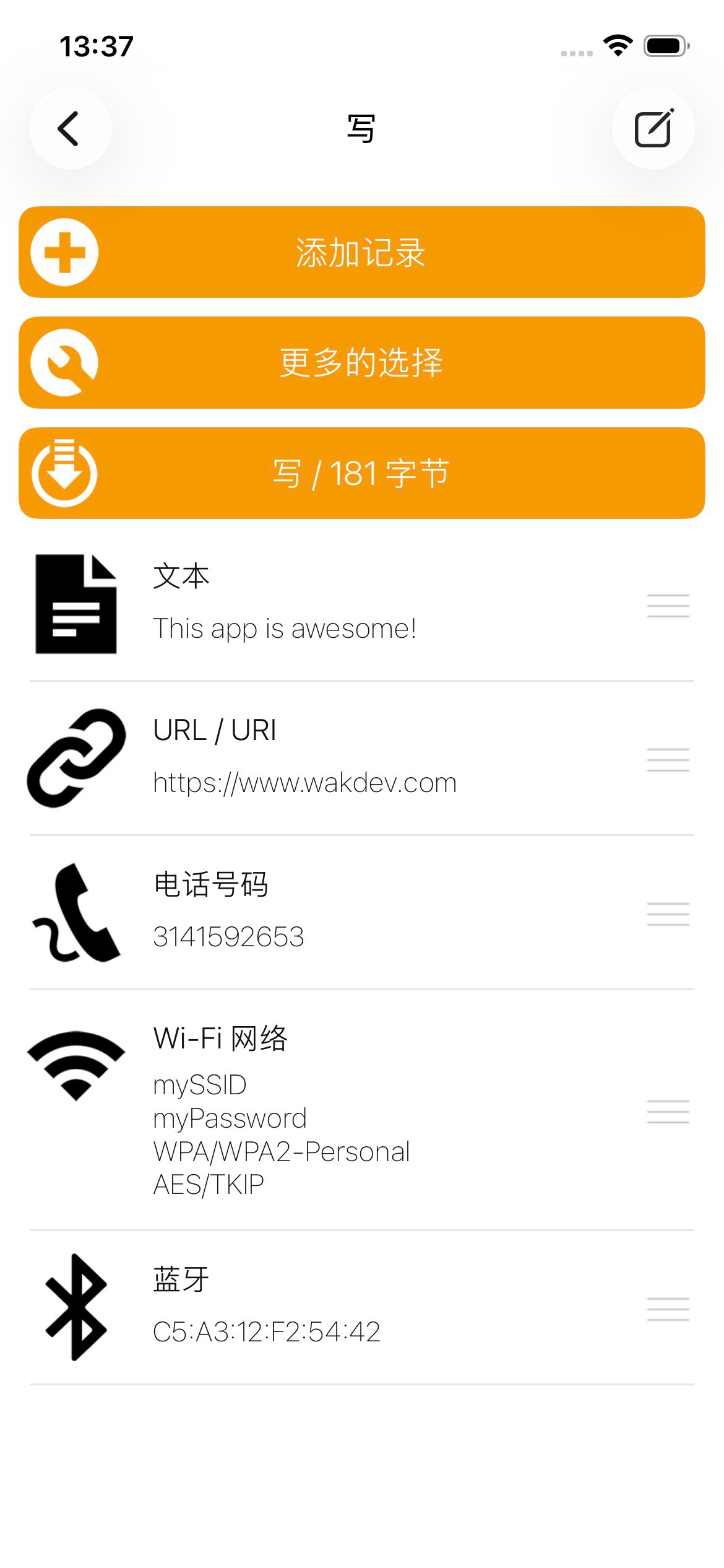 NFC Tools 截图 4