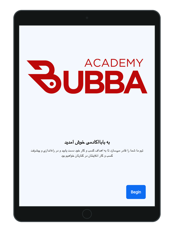 BUBBA ACADEMY app screenshot