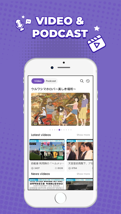Todaii: Learn Japanese N5-N1 Screenshot