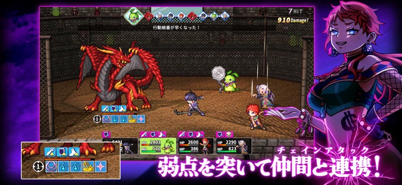RPG ヴィラン転生 screenshot 9