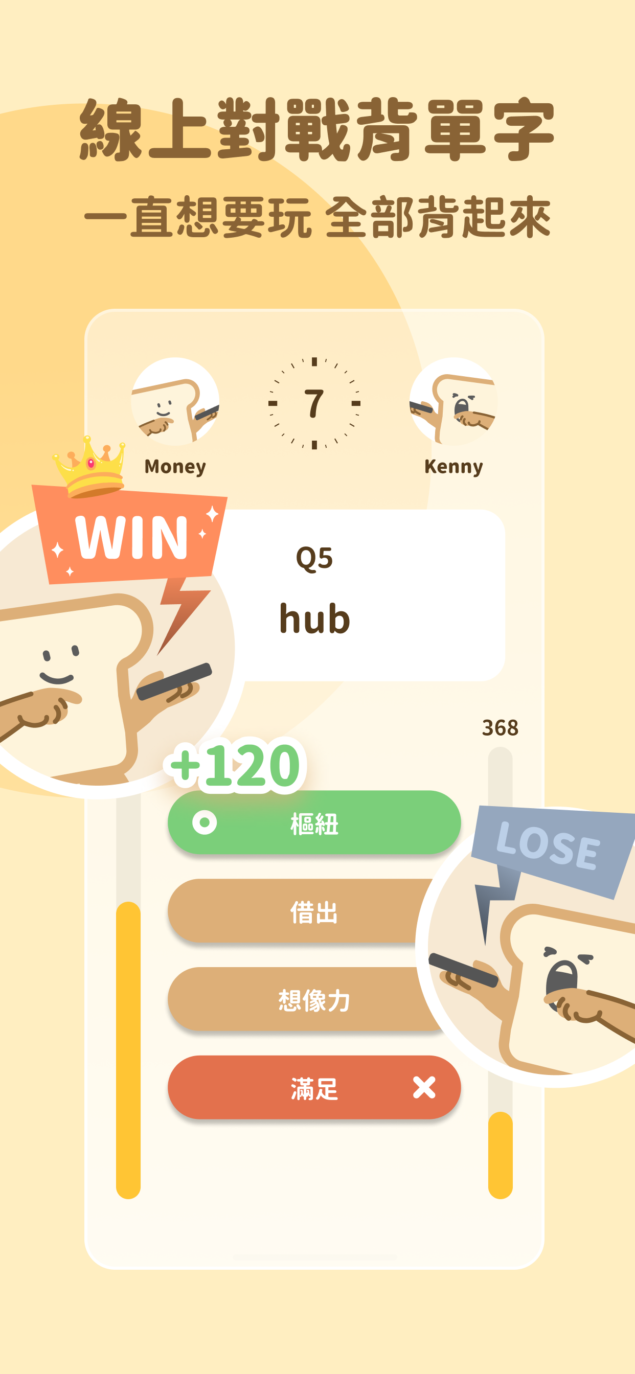 百分比计算器Pro - ％，折扣，销售