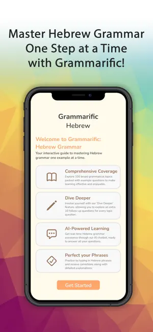 Grammarific: Hebrew Grammar screenshot 1