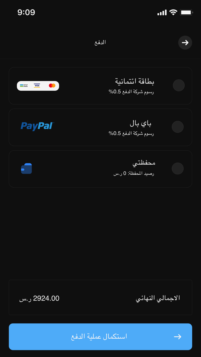 AhmedShow store online