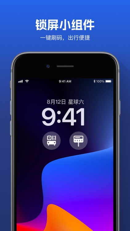 畅行南通 screenshot-3