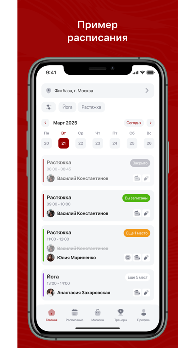 Fitness Maximum город Орёл Screenshot