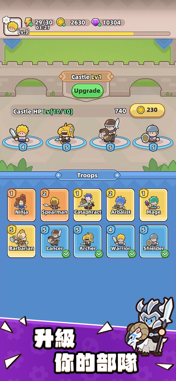 Gear Defenders Hack screenshot 3 - iOS game interface
