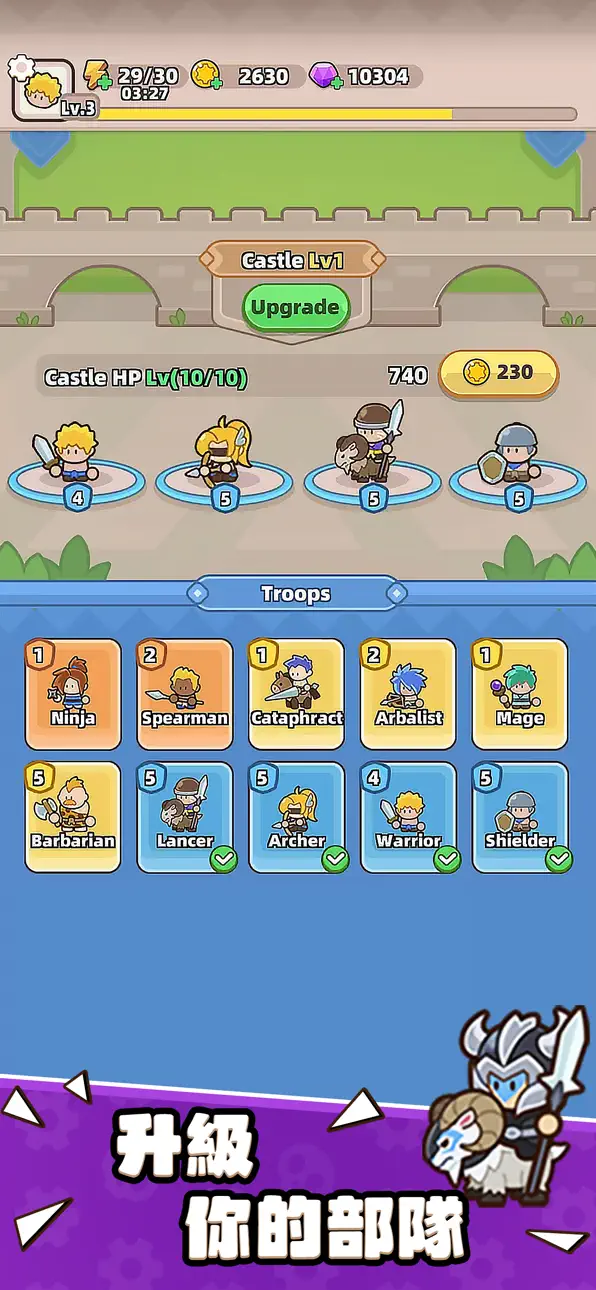 Gear Defenders Hack screenshot 3 - iOS game interface